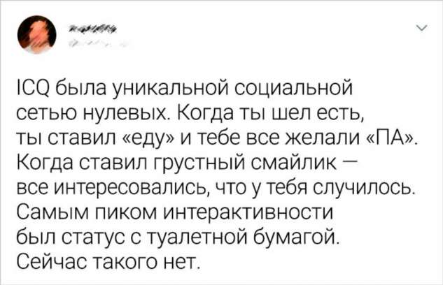 20+ вещей, которые считались безумно крутыми 10 лет назад, а сейчас и смотреть на них дико