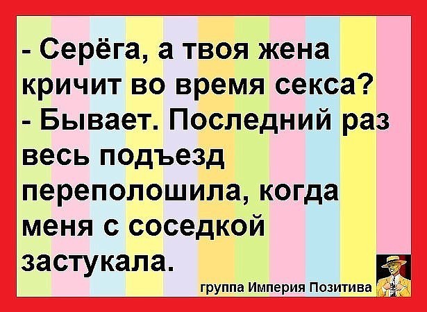 Женщина зашла в офис службы социального обеспечения, ведя за собой 15 детей... весёлые, прикольные и забавные фотки и картинки, а так же анекдоты и приятное общение