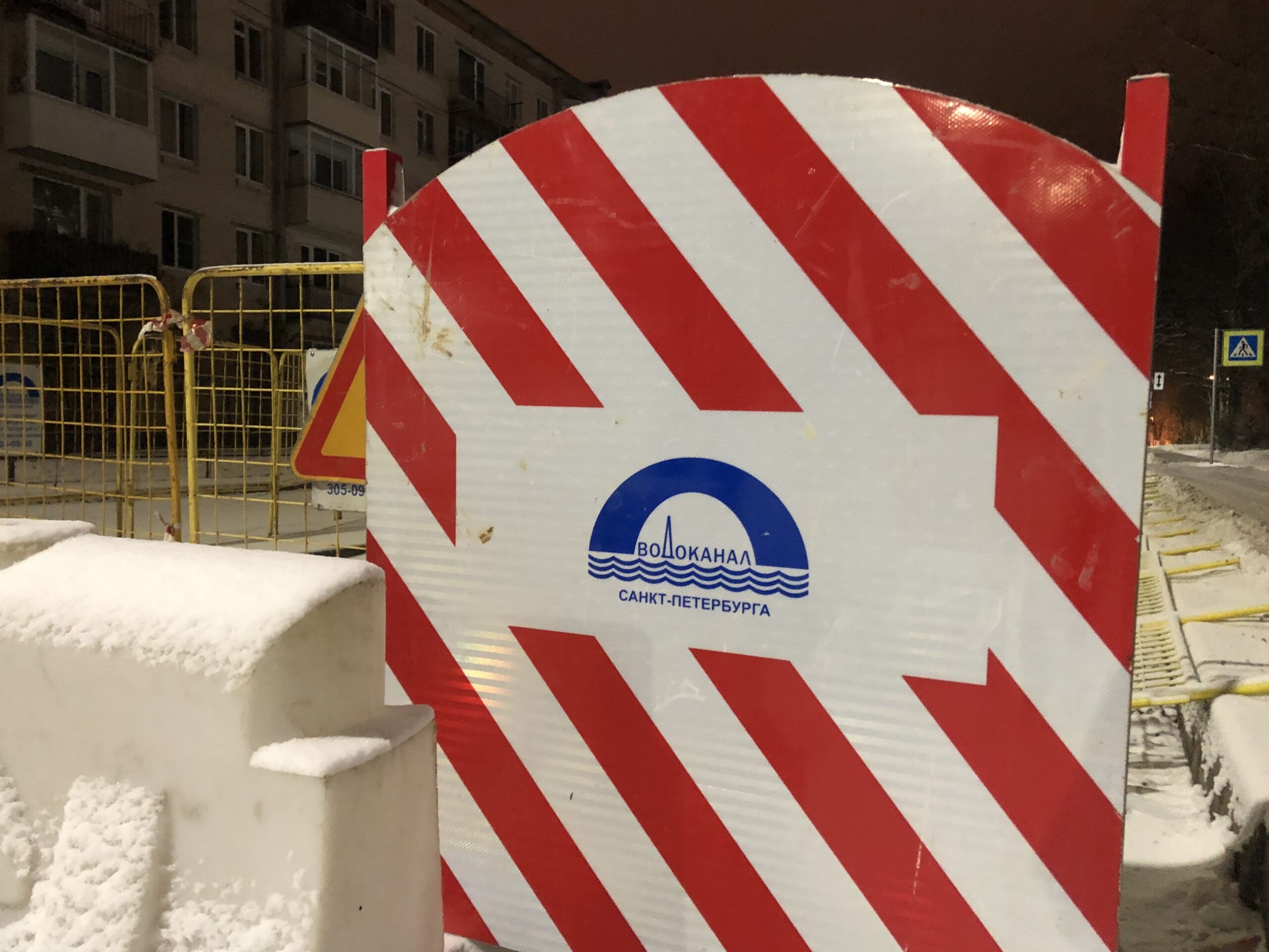 «Водоканал» начинает ремонтировать снегоплавильные пункты: цена вопроса — 50 млн