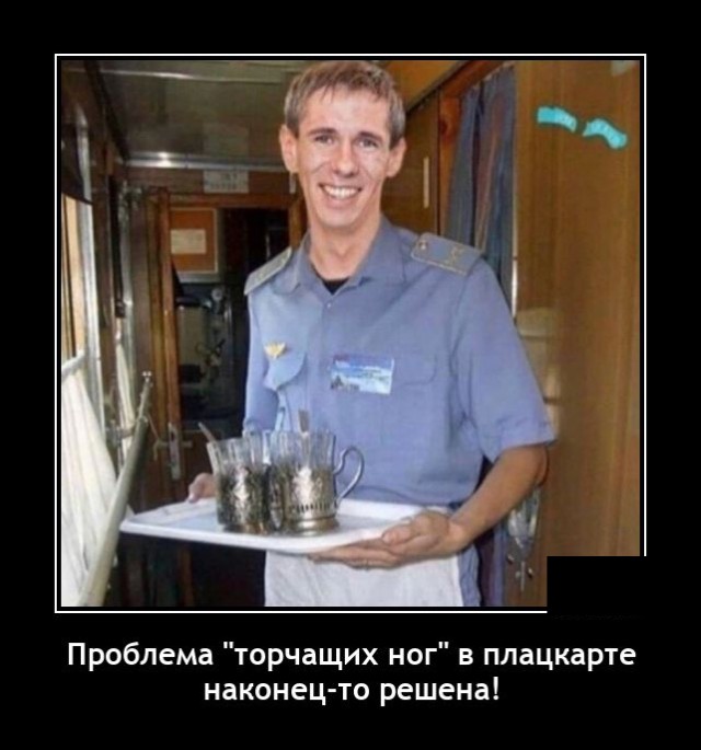 Новые демотиваторы Новые демотиваторы демотиваторы