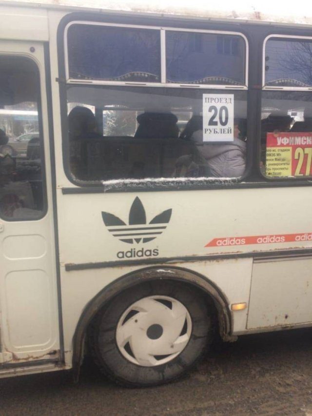 Где-то в России...