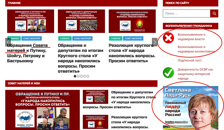 МАТЕРЕЙ МОБИЛИЗОВАННЫХ ОБМАНЫВАЮТ. ИГРА НА СМЕРТЯХ СЫНОВЕЙ МАТЕРЕЙ МОБИЛИЗОВАННЫХ ОБМАНЫВАЮТ. ИГРА НА СМЕРТЯХ СЫНОВЕЙ россия