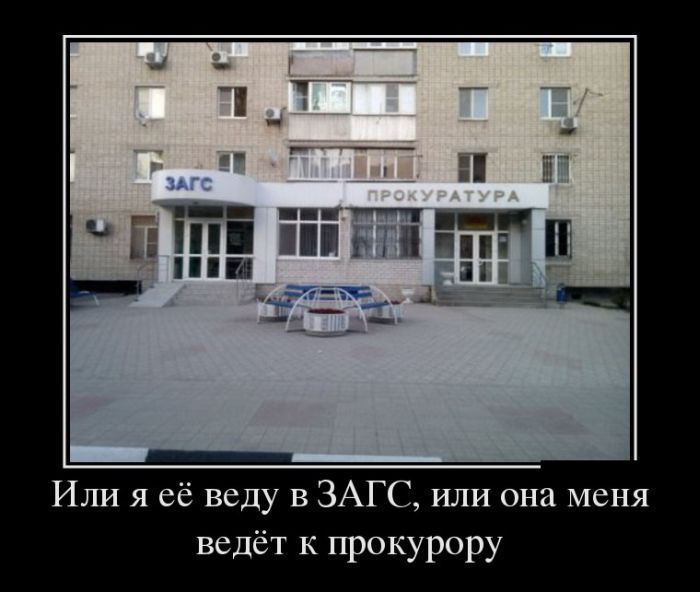 Имея не ценим. Демотиваторы 