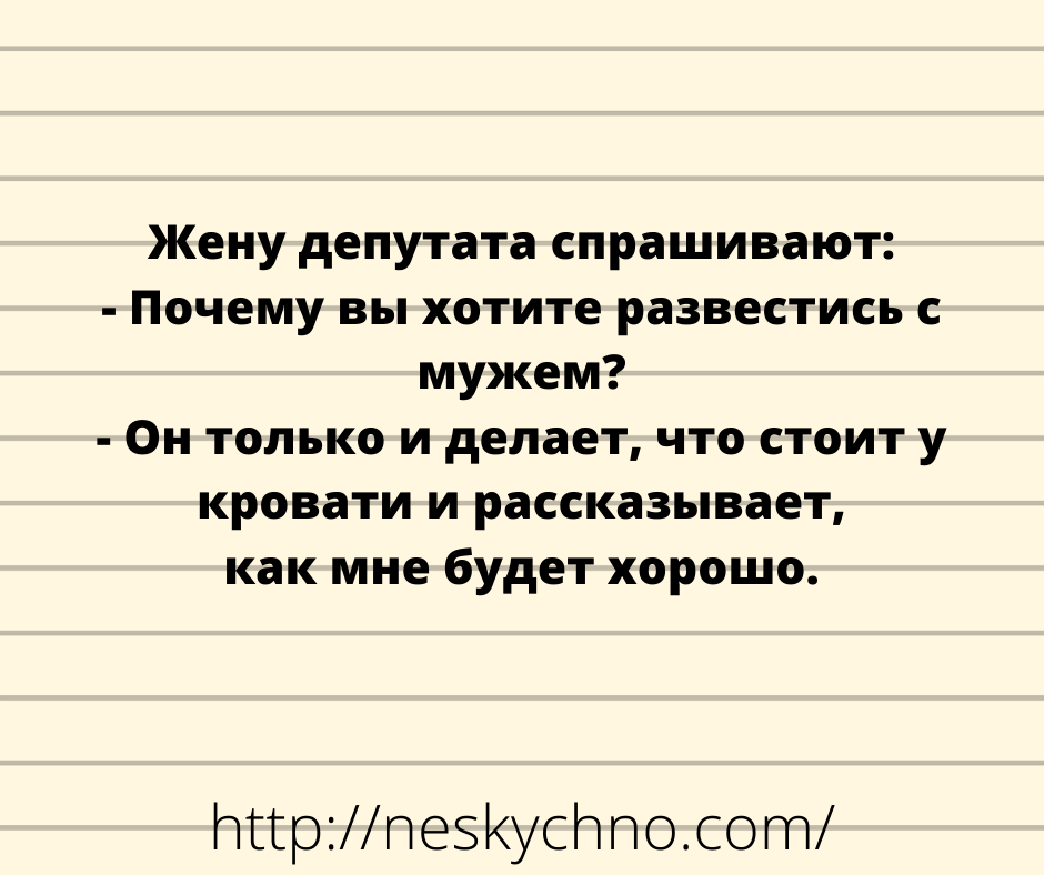 Подборка смешных анекдотов и открыток для настроения 