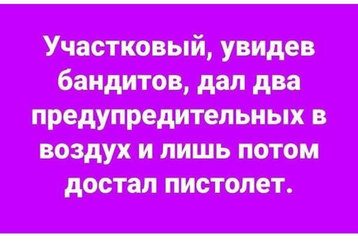 Приходит муж с работы. Пьяный в доску, на щеках следы помады... весёлые, прикольные и забавные фотки и картинки, а так же анекдоты и приятное общение