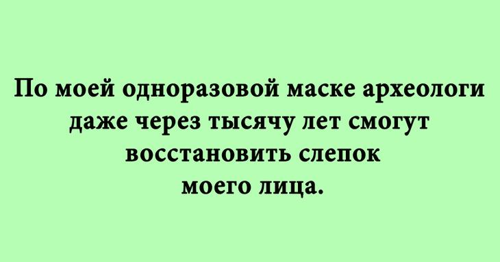 Подборка новых шуток и анекдотов в картинках 