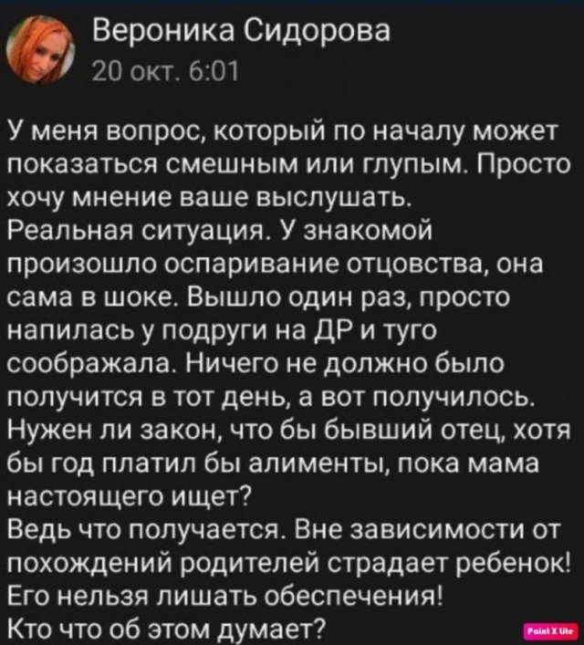 Истории и приколы про "яжматерей" и детей Истории и приколы про "яжматерей" и детей позитив,смешные картинки,юмор
