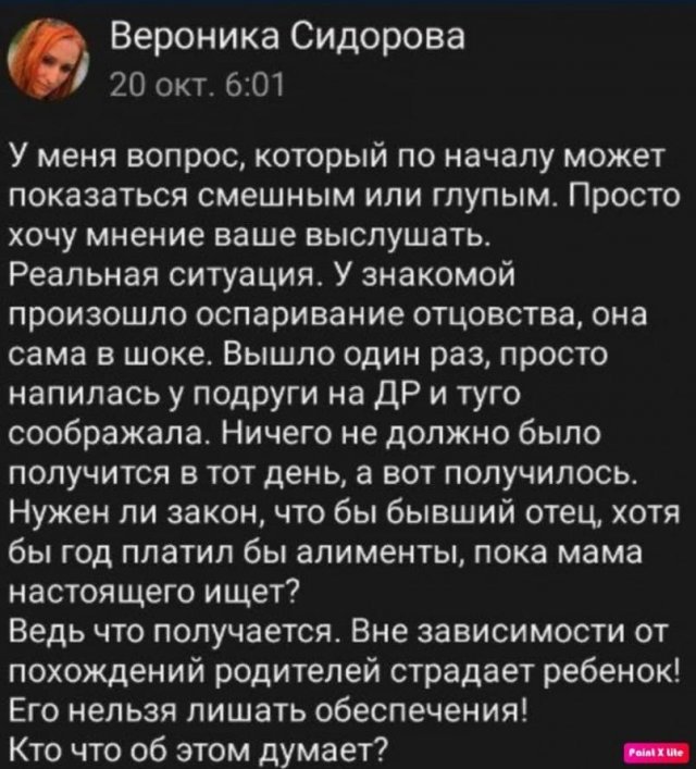 Истории и приколы про "яжматерей" и детей  позитив,смешные картинки,юмор