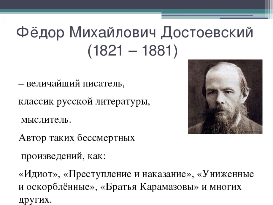 Слова, вошедшие в язык, придуманные писателями и известными людьми слова, слово, языке, придумал, придуманные, другие, словами, русском, например, языка, русский, Тредиаковский, остались, русского, давно, которым, новых, писателя, именно, Карамзин