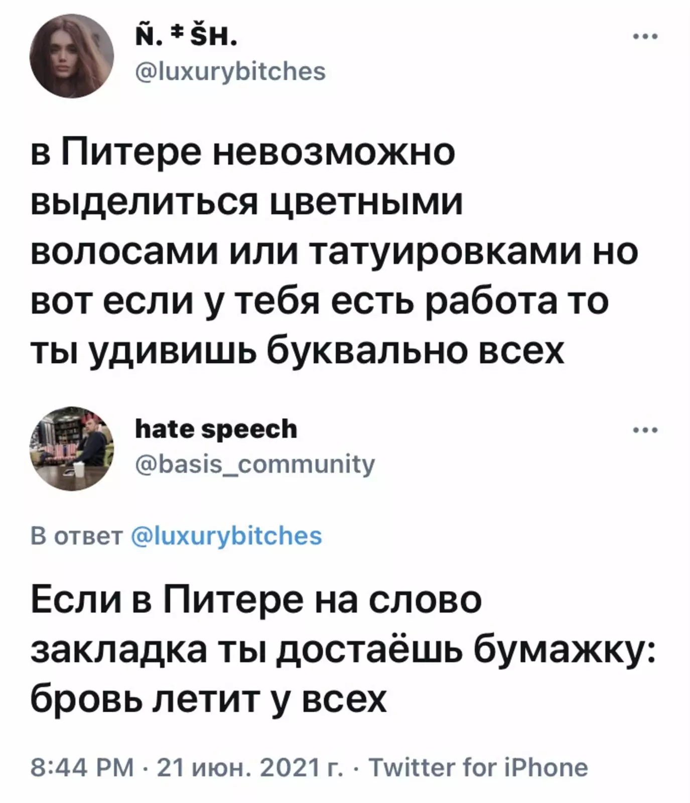 10+ шуток, которые вызовут приступ хохота у жителей Северной столицы позитив,смех,улыбки,хохмы,юмор