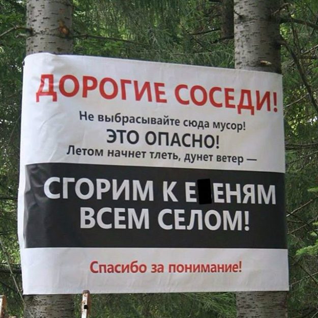дорогие соседи картинки история