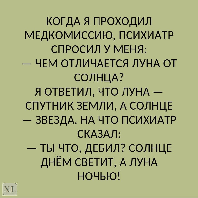 — Эх, надоела вся эта городская суета, хочется чего-нибудь простого, деревенского… Юмор,картинки приколы,приколы,приколы 2019,приколы про