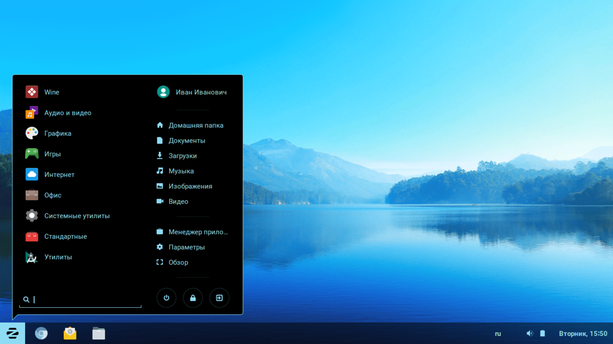 Zorin OS