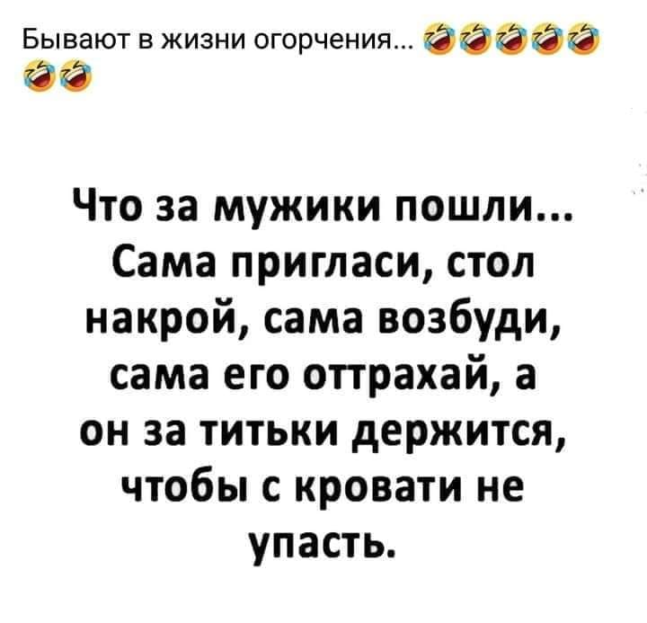 Через год после свадьбы супруг задумчиво говорит жене... Весёлые,прикольные и забавные фотки и картинки,А так же анекдоты и приятное общение