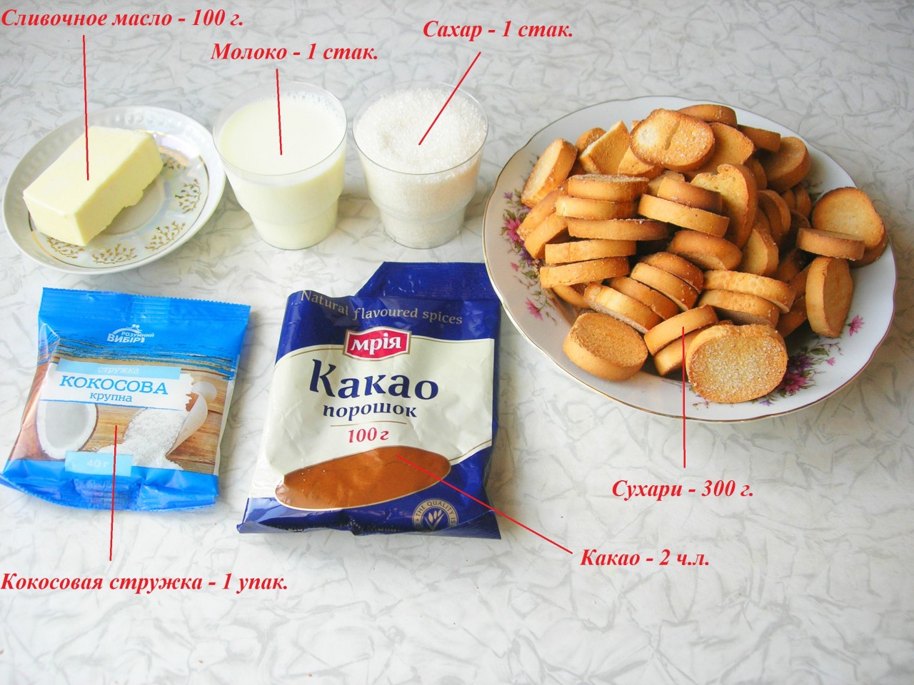 Ванильные сухари при панкреатите. Картошка сладость. Страшные пирожное картошка. Сухари горчичные. Маласадас гавайские пончики рецепт.