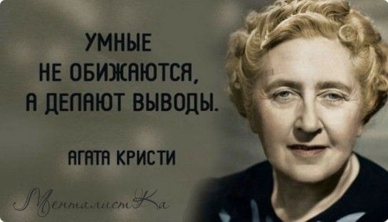 VIP контент: «Планетарное сознание, НЛО, искусственный интеллект и Бездна, из которой нет возврата», изображение №8