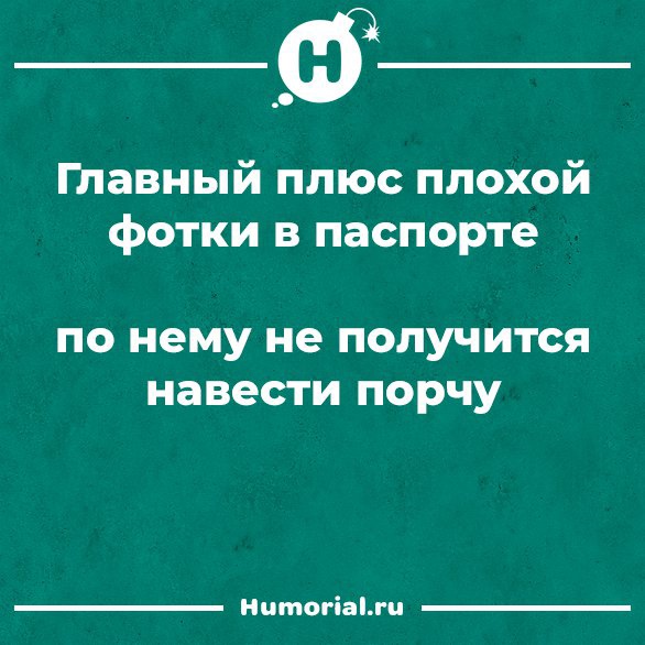 Юмор из интернета 792 позитив,смех,улыбки,юмор