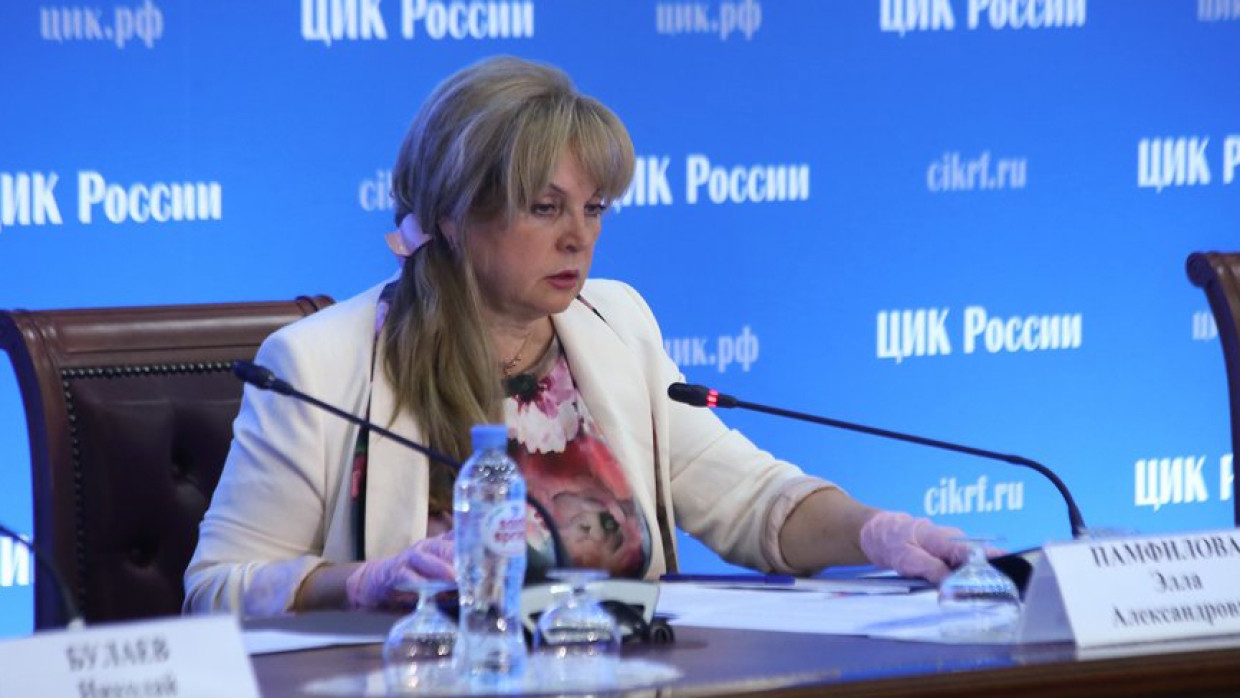 Памфилова отметила самое большое количество нарушений на выборах в Петербурге