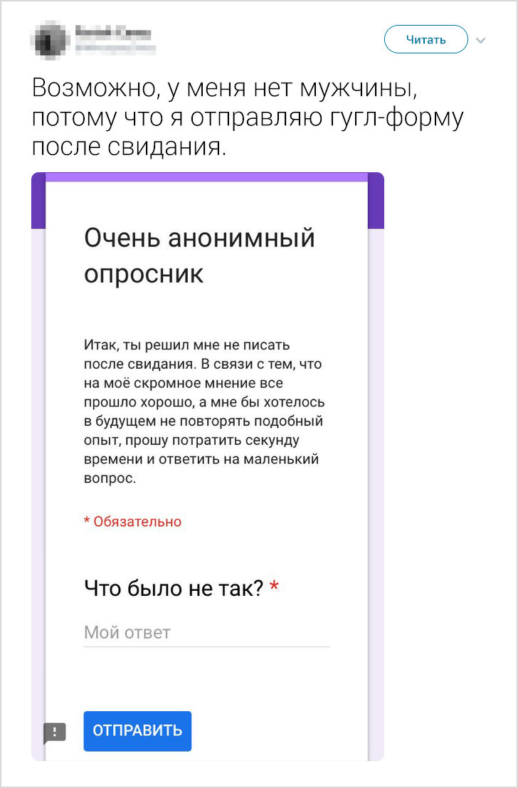 18 твитов от девушек, которым лучше не переходить дорогу девушки,интересное,позитив,юмор