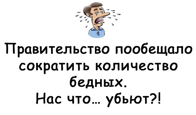 Деревня. Вечер. В избе - дед с бабкой. Дед - бабке... весёлые