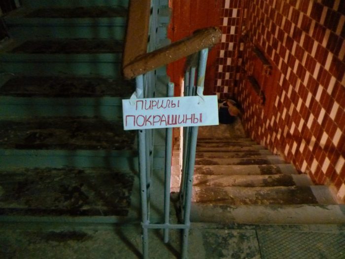 О сложных взаимоотношениях с соседями смешные картинки,фото-приколы,юмор