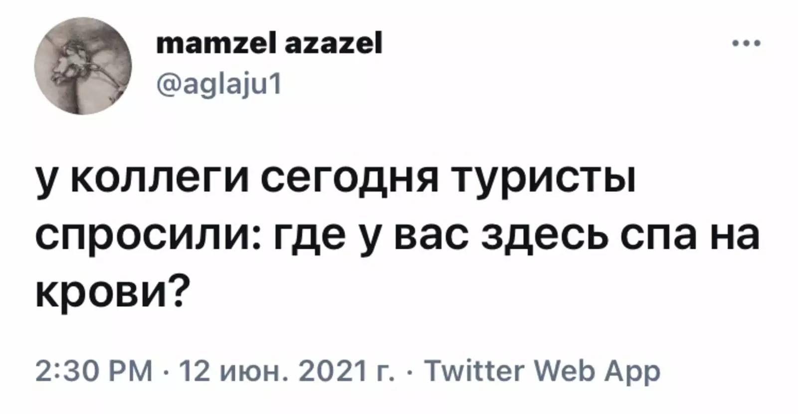 10+ шуток, которые вызовут приступ хохота у жителей Северной столицы позитив,смех,улыбки,хохмы,юмор