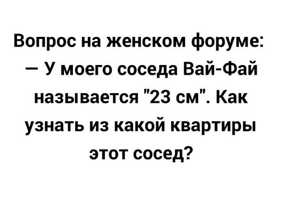 Однажды Вовочка подошел к папе и спросил: - Пап, а пап, а откуда я?..