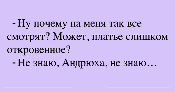7 нереально крутых анекдотов специально для вас 7 нереально крутых анекдотов специально для вас