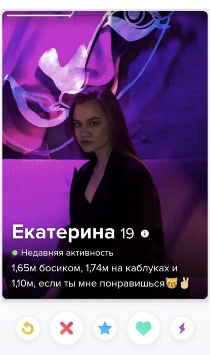 Красивые, свободные, без комплексов: анкеты девушек из приложения для знакомств 