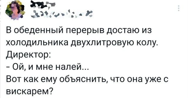 Я в самом расцвете упадка сил... 