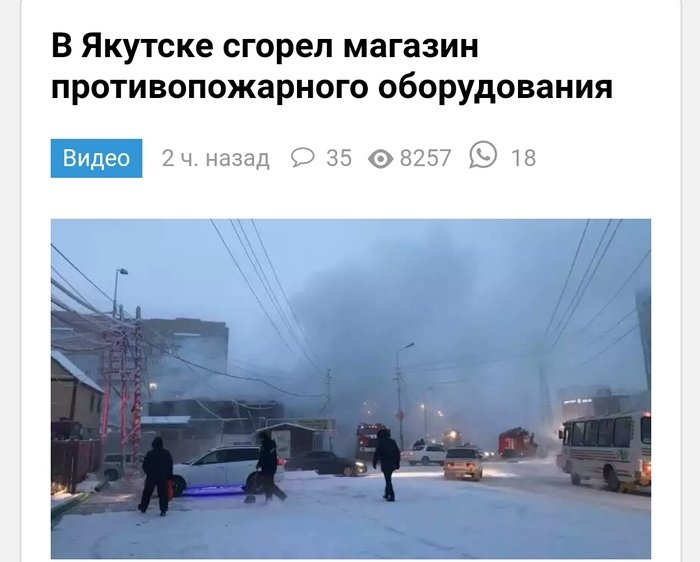 Логика? Ку-ку! забавные совпадения, пошла против системы, пошёл против системы, прикол, против системы, слом системы, случайности
