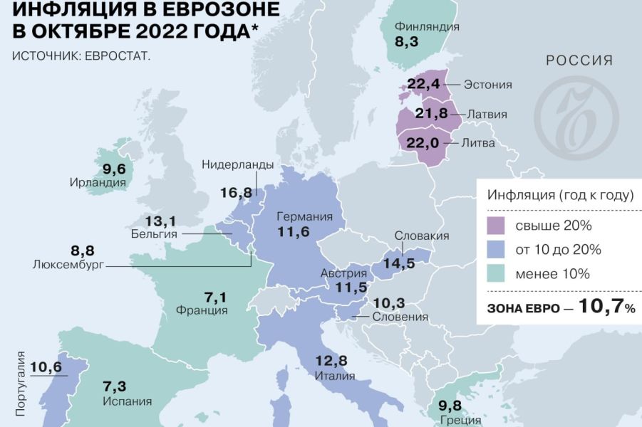 Инфляция в Еврозоне, октябрь 2022.jpg