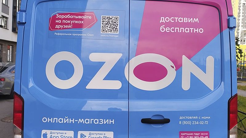Ozon заявил об отсутствии рисков для ликвидности после пожара на складе в Подмосковье