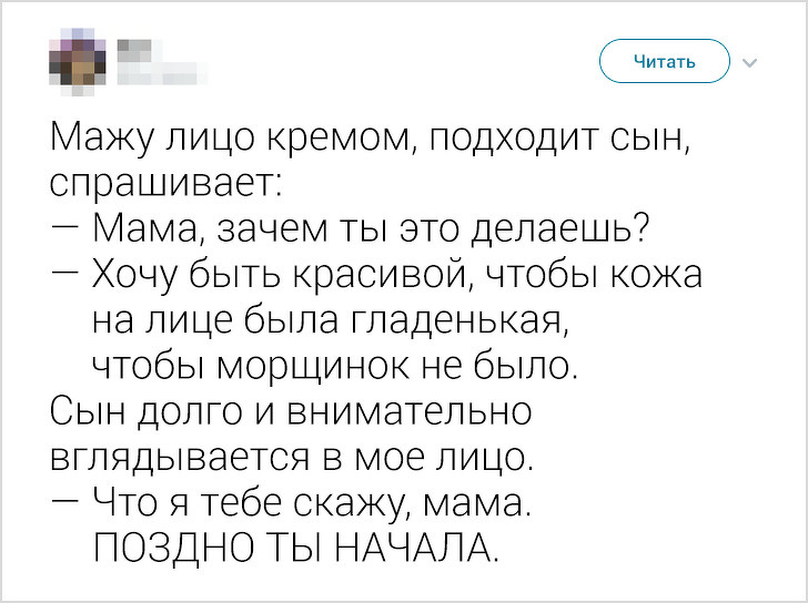 Впервые меня назвали злопамятным в 2004 году.. своих, чтобы, когдато, любить, мужчина, старостиГомофоб, работать, несмотря, детей, параллельном, нормально Буду, боится, БЫВАВШИЙГдето, бывших, называть, обязаны, девушки, правды, который, парняИ