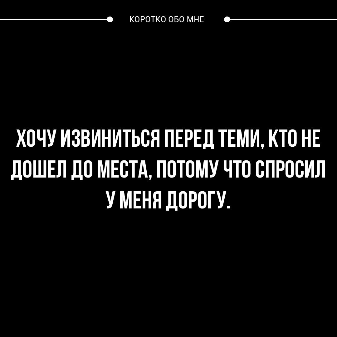 Кто-нибудь виделся с людьми после фразы "нужно обязательно встретиться"? анекдоты