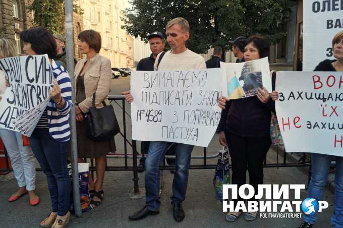 miting-rodstvennikov-ato-kiev-2016-1-jpg