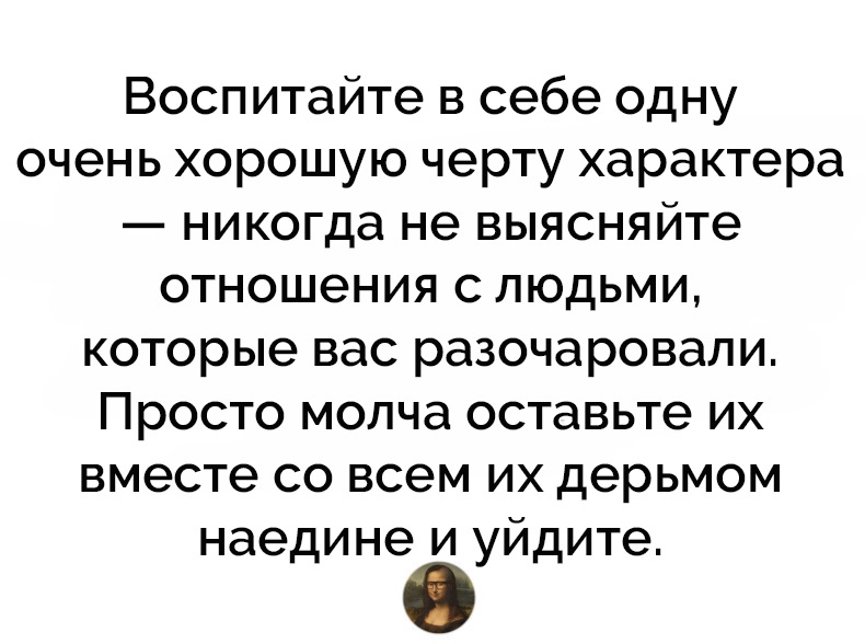 Кто-нибудь виделся с людьми после фразы "нужно обязательно встретиться"? анекдоты