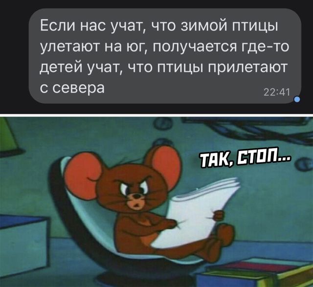 Смешные картинки 17 февраля 2022 года