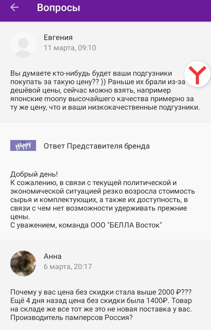 "НАРОДНЫЙ КОНТРОЛЬ" ЗА РАБОТОЙ. ПОКАЗЫВАЕМ, КАК РЕТЕЙЛЕРЫ ПОТЕРЯЛИ БЕРЕГА россия