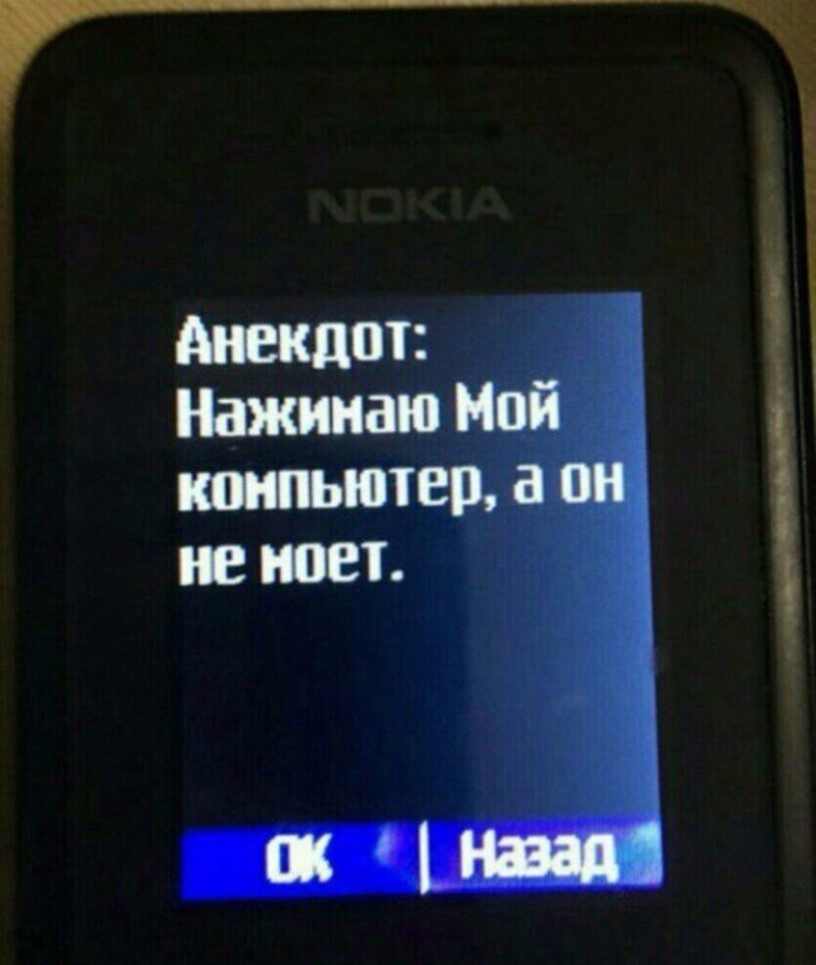 Смешные комментарии из социальных сетей прикол, юмор