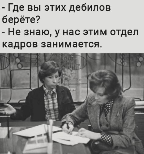 — Девушка, вы так прекрасны в этом вечернем туалете!... говна, русский, американский, спрашивает, носки, больницу, секстант, курсанты, начинаем, изучать, прибор, Называется, Прибор, Предвижу, вопросы, нанесенные, сексом, никак, связан, некоторых