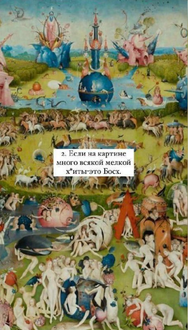 Шпаргалка, если вы не разбираетесь в искусстве.