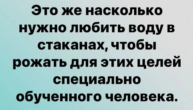 Выдуманное обратно не вдумаешь. Выдуманное обратно не вдумаешь.