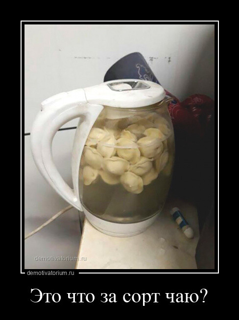 Демотиваторов порция 