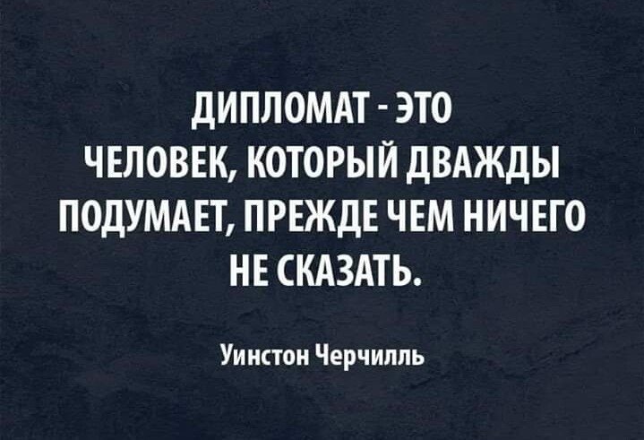 Одиночество- это когда ты не знаешь,храпишь ты или нет бегает, попросил, Софочка, сказала, слово, «Гиви», Неудобно, великой, актрисе, отказать, щедрому, аэропорту, перед, самым, отлетом, «Гиви»«Паижжяй, провожающим, надаела», махнул, рукой