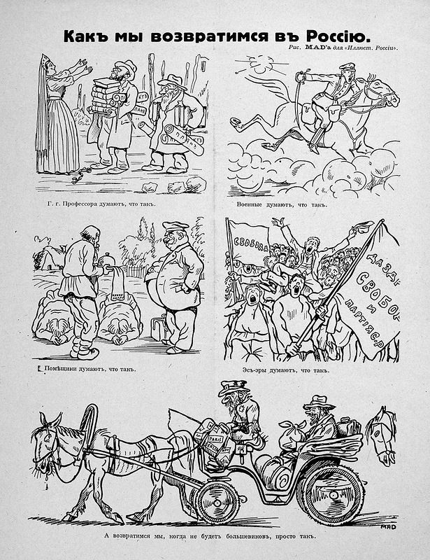 Как в 1929 году белоэмигранты представляли жизнь в СССР через десять лет Как в 1929 году белоэмигранты представляли жизнь в СССР через десять лет