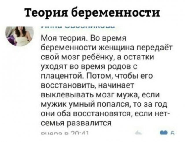 Истории и приколы про "яжматерей" и детей Истории и приколы про "яжматерей" и детей позитив,смешные картинки,юмор