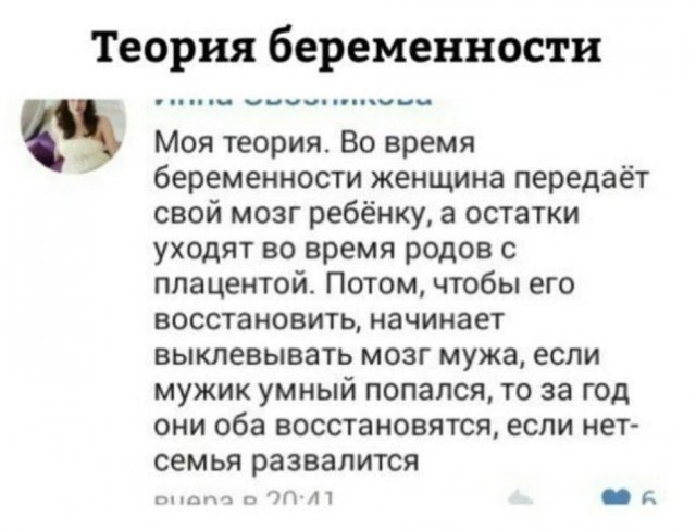 Истории и приколы про "яжматерей" и детей  позитив,смешные картинки,юмор