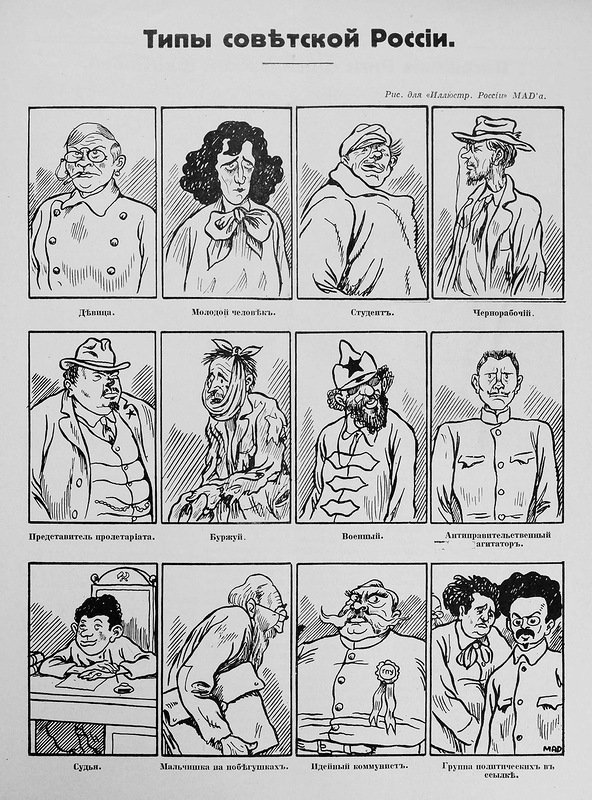 Как в 1929 году белоэмигранты представляли жизнь в СССР через десять лет Как в 1929 году белоэмигранты представляли жизнь в СССР через десять лет