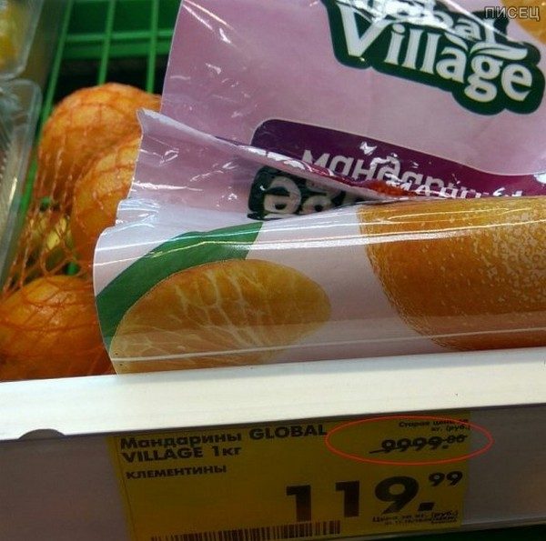 Да что же это такое! Куда ни глянь - кругом обман! позитив